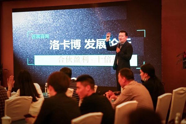 再会！洛卡博系统门窗2021年经销商发展论坛圆满落幕。