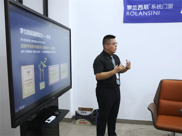 罗兰西尼系统门窗与你携手共赴千城财富大会 罗兰西尼系统门窗与你携手共赴千城财富大会