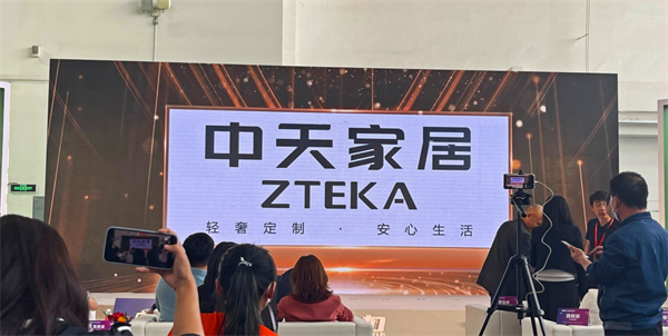 中天家居获 “木门十大影响力品牌”荣誉！
