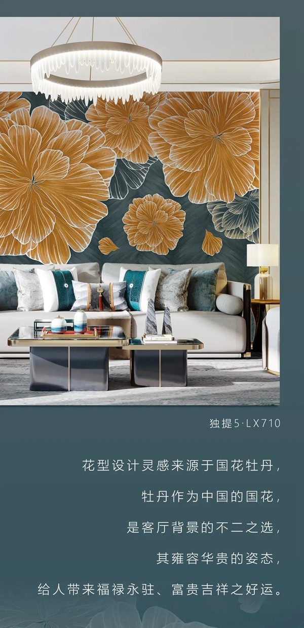 丽绣云感亲肤墙布独提背景5·花皇 丽绣云感亲肤墙布独提背景5·花皇
