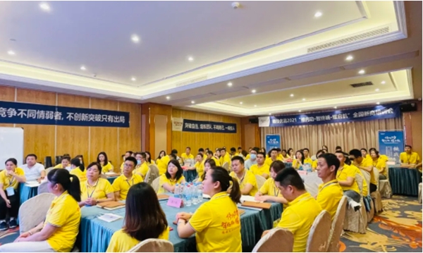德技优品门窗2021全国新商培训会成功举行