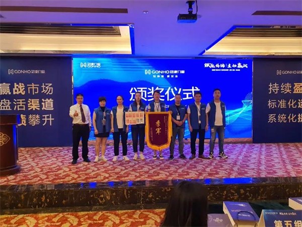 冠豪门窗2021年育商特训营第三期圆满结束 冠豪门窗2021年育商特训营第三期圆满结束