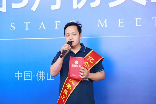 亿合门窗5月份员工大会成功举行 亿合门窗5月份员工大会成功举行