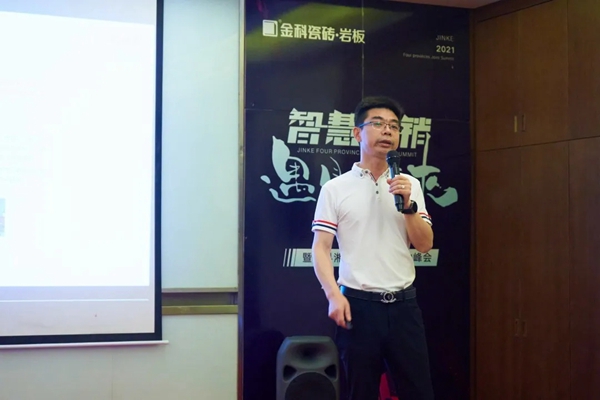 金科陶瓷湘赣浙粤四省联动财富峰会，亮剑宜春！
