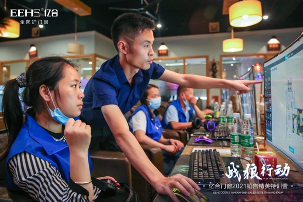战狼行动| 亿合门窗2021第七期销售精英特训营圆满落幕