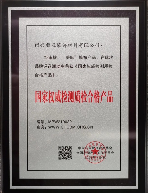 美际软装新品《礼物》| 六一儿童节