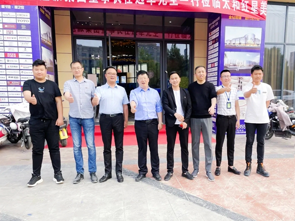 魅派全屋定制董事长任远军空降太和旗舰店,同筑千万大商,携手共赢未来! 魅派全屋定制董事长任远军空降太和旗舰店,同筑千万大商,携手共赢未来!