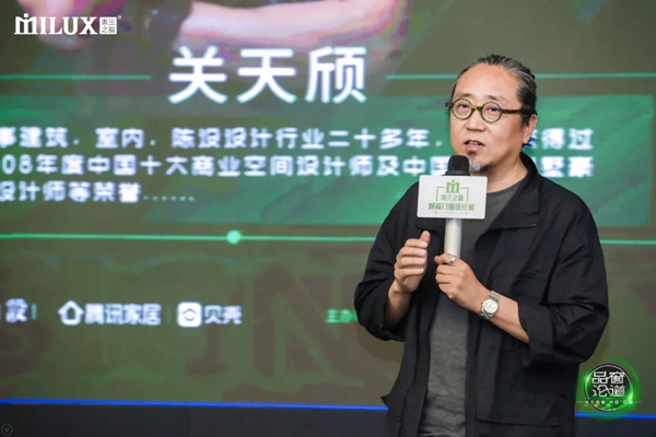 米兰之窗「品窗论道」活动圆满落幕:以光影为序 开启空间之旅