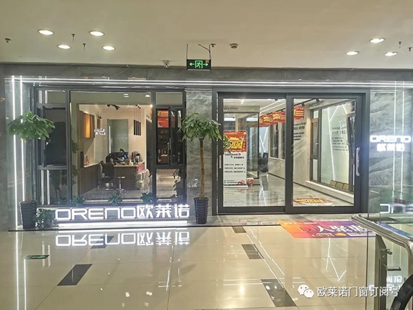 欧莱诺门窗专卖店形象为何有着高级范儿?