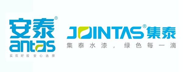 安泰建筑胶·中国品牌日 | 我们是国货，我们很骄傲
