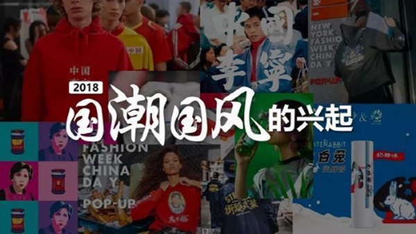 简欧名家具|国潮：2021“新适代”“新国货”家居品牌力荐