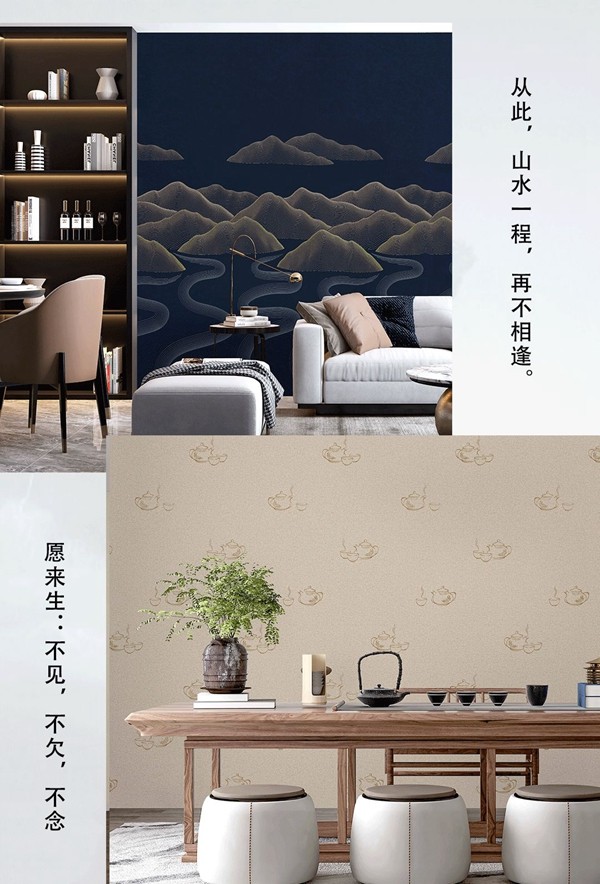 VISA高端墙布窗帘 | 陪伴，才是最长情的告白！