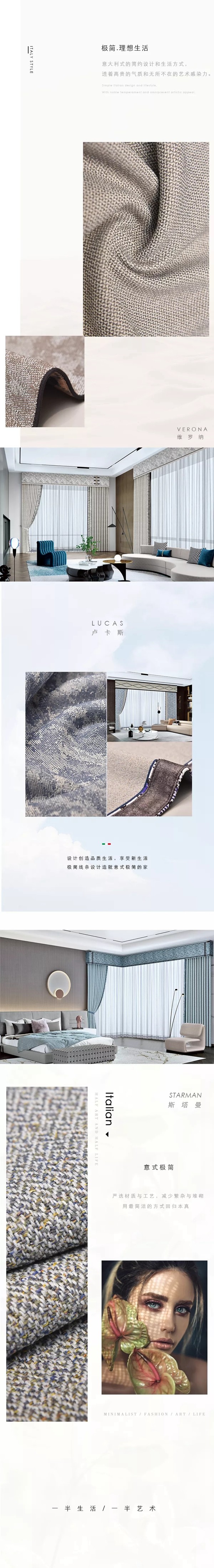 BAB HOME 布家布诺 罗马假日| 格调生活 风格至上 静享意式极简生活