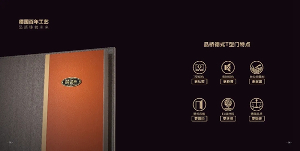 品桥|问你个正经事，你家木门“掉色”么？