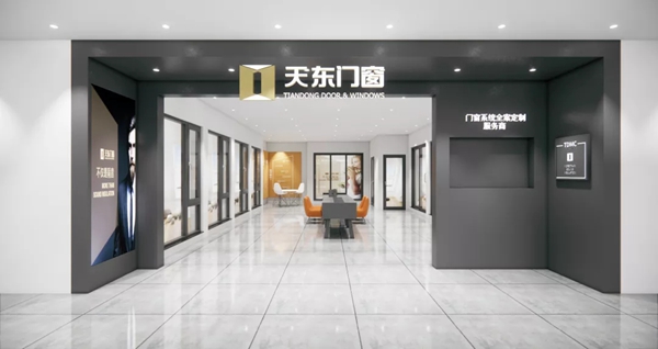 天东门窗|时机--发展共赢·十一店连开