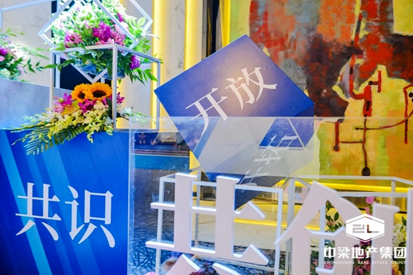 共赢不凡 | 能强陶瓷荣膺中梁地产集团2021年梁材奖“优秀材料设备单位”