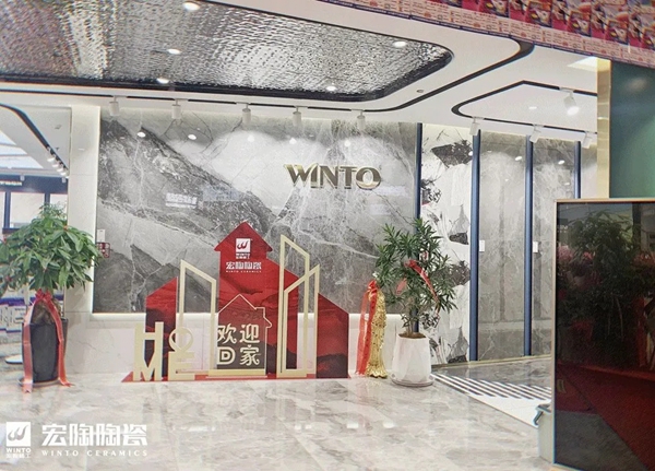 宏陶陶瓷宁德店盛装开业！