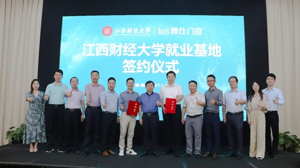 博仕门窗荣升国家高新技术企业