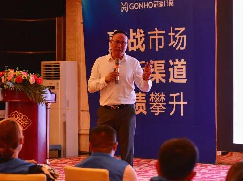 冠豪门窗2021年育商特训营第三期圆满结束 冠豪门窗2021年育商特训营第三期圆满结束