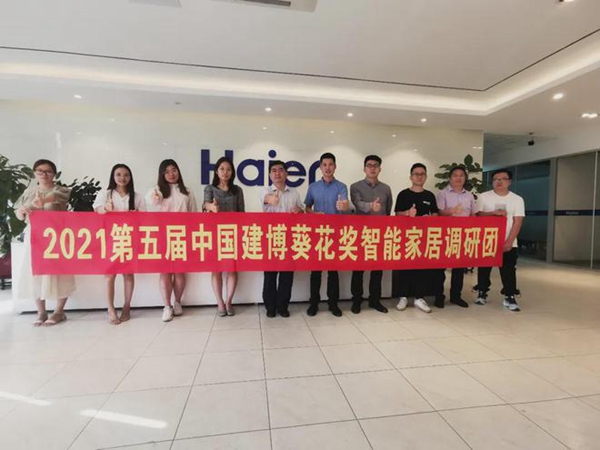 2021葵花奖企业走访|3、4两月招商50余家 海尔智能锁是如何赋能经销商伙伴的？