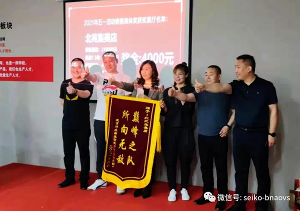 表先进，树典范|邦威家具“五一活动表彰大会”圆满落幕！