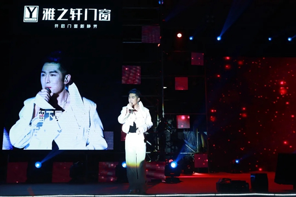 “星服务 赢未来”雅之轩门窗群星演唱会盛典圆满举行! “星服务 赢未来”雅之轩门窗群星演唱会盛典圆满举行!