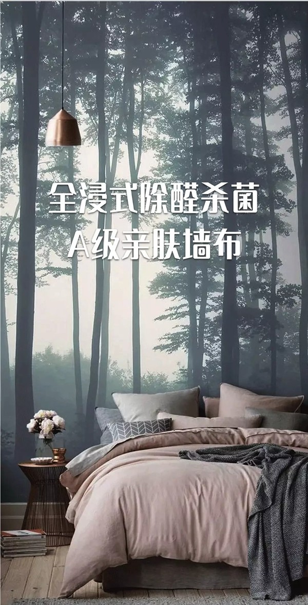 VISA高端墙布窗帘 | 陪伴，才是最长情的告白！