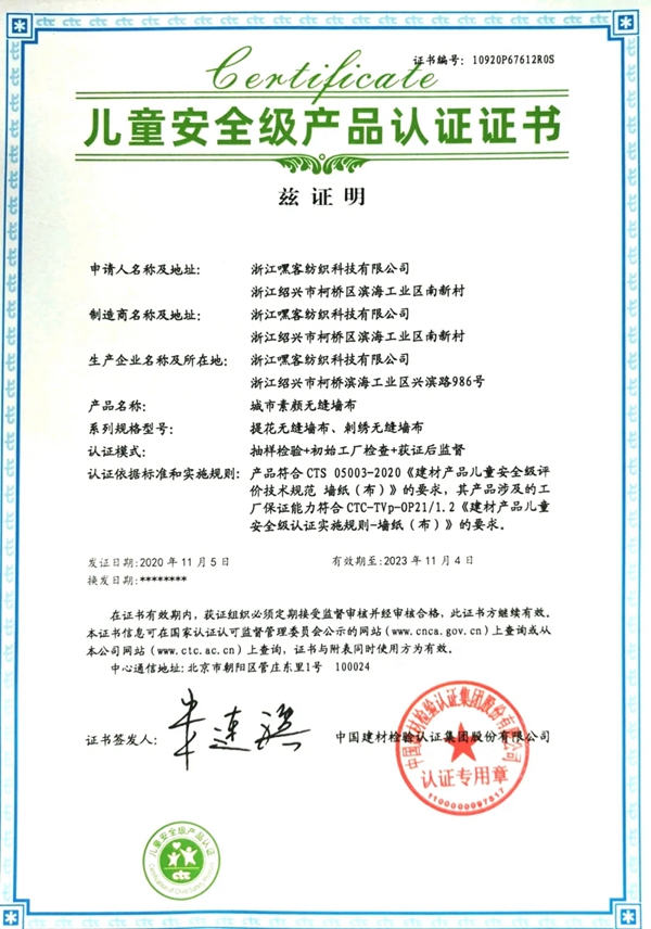 城市素颜 | 潮流尖上的蓝色系家居 