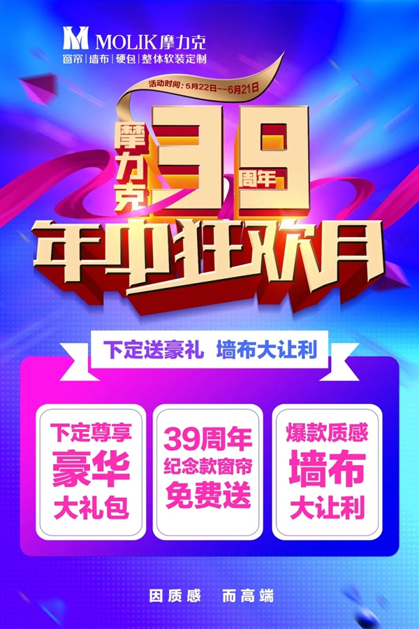 摩力克|三步拉满家居“氛围感”，惊艳又耐看