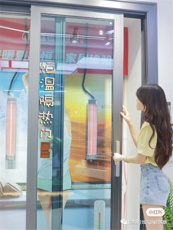 福临门世家门窗|中国机长信赖的黑科技门窗
