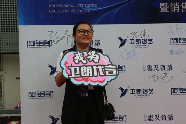 致胜终端 | 第一届金牌店长颁奖典礼，让荣誉实至名归