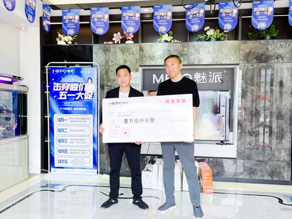 魅派全屋定制董事长任远军空降太和旗舰店,同筑千万大商,携手共赢未来!