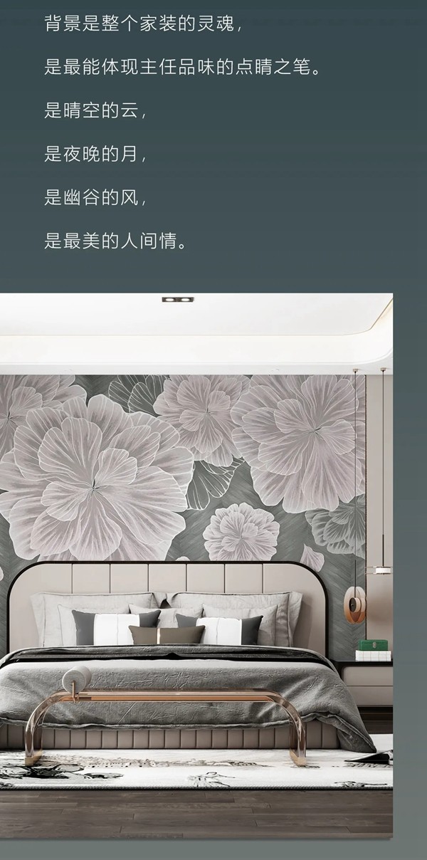 丽绣云感亲肤墙布独提背景5·花皇 丽绣云感亲肤墙布独提背景5·花皇