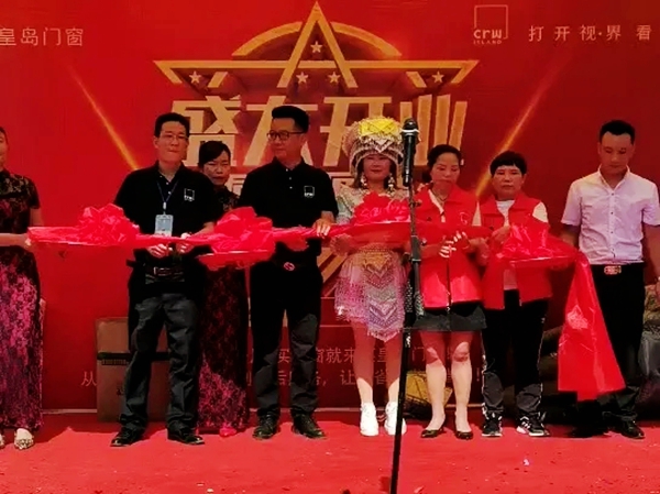 精彩回顾|直击英皇島门窗务川旗舰店开业现场