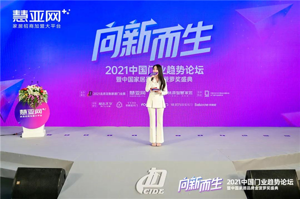 孟氏木门获 “中国木门十大影响力品牌”