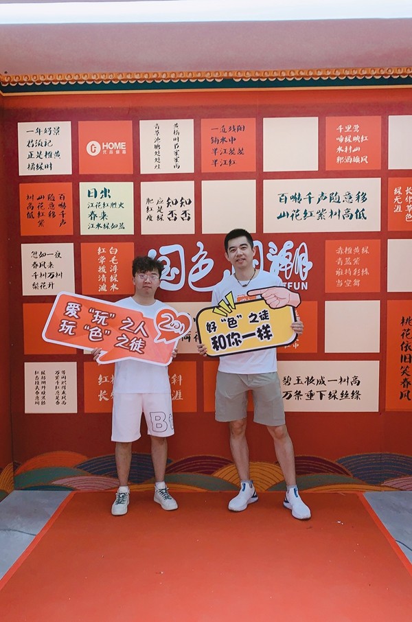 佰怡家|优品俪嘉国潮上新发布:乘兴而来,满载而归! 佰怡家|优品俪嘉国潮上新发布:乘兴而来,满载而归!