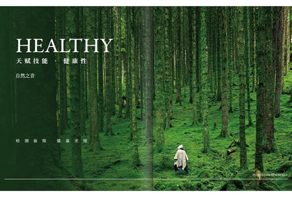 法国美斯涂料：目之所及，皆是艺术