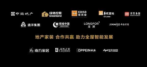 2021葵花奖企业走访|“一机两网”突破三大挑战，华为全屋智能有哪些惊喜？