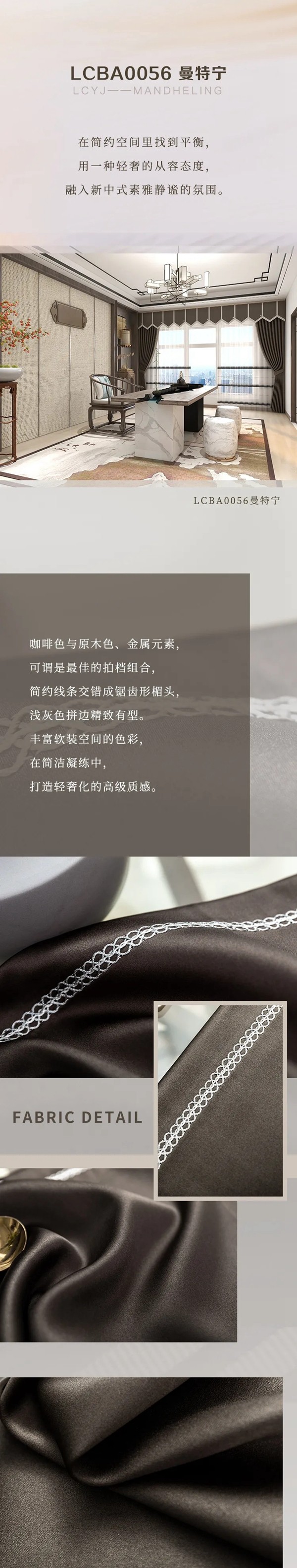 帘创优家丨颜值担当款窗帘，点亮整个书房