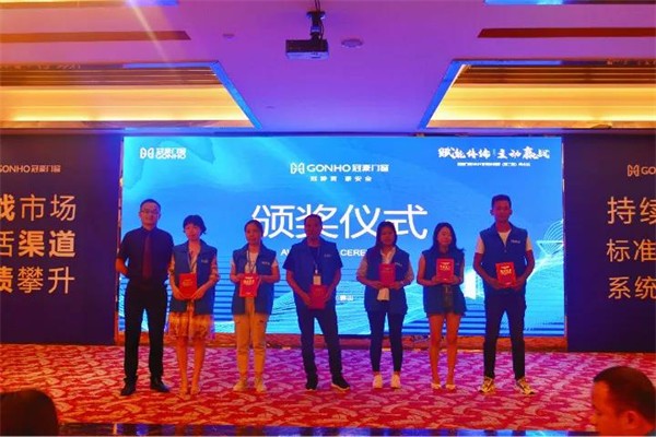 冠豪门窗2021年育商特训营第三期圆满结束 冠豪门窗2021年育商特训营第三期圆满结束