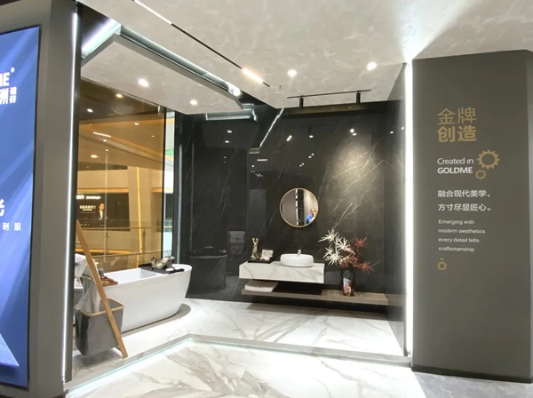 新店态 新未来 | 在金牌亚洲瓷砖眉山专卖店，遇见高品质生活