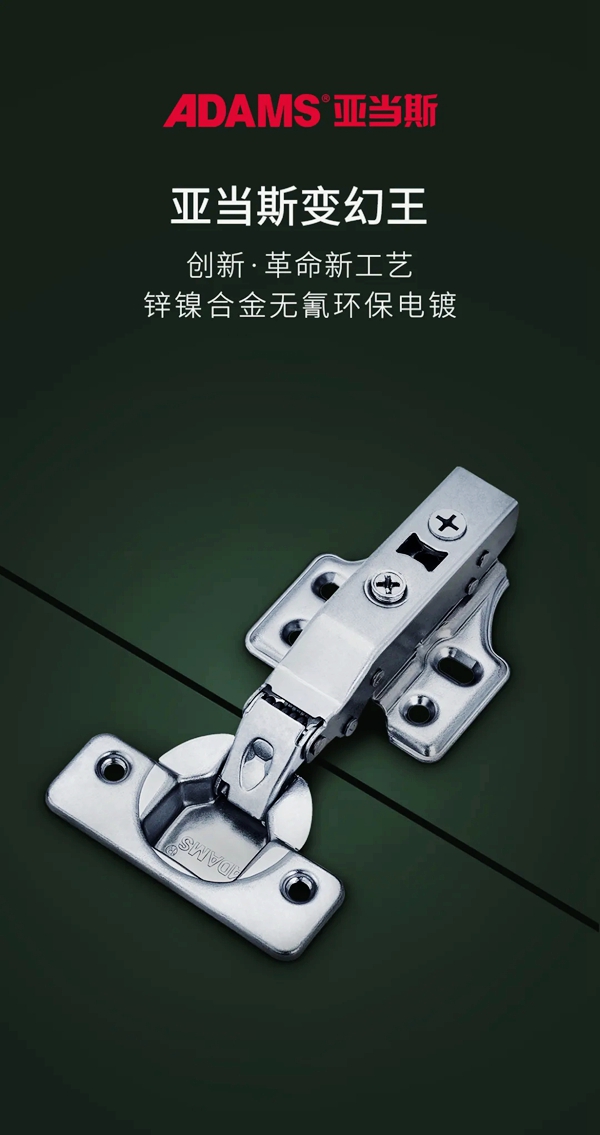南京博览会直击 | 亚当斯变幻王亮相，实力圈粉中