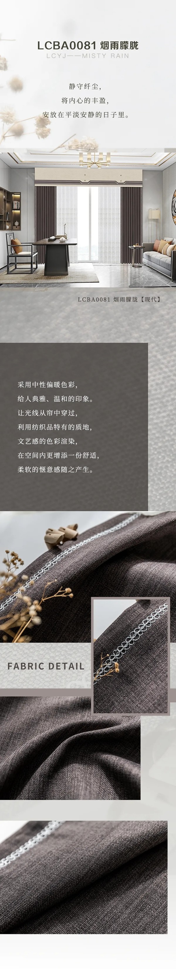 帘创优家丨颜值担当款窗帘，点亮整个书房