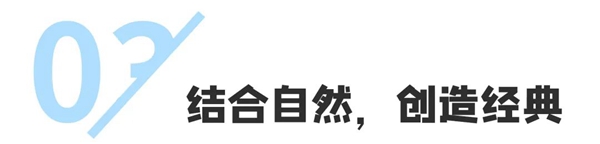 诺贝尔陶瓷科技文化中心开放，描绘岩板设计新巅峰 