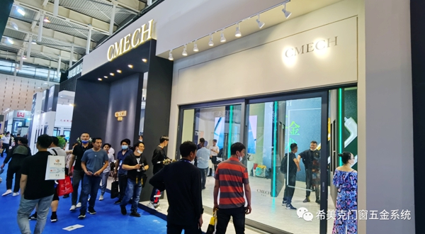 赋能南京 | CMECH希美克 2021南京门窗移门定制展