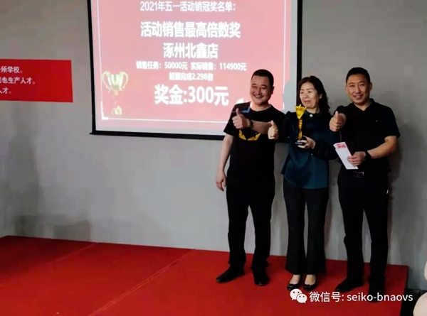 表先进，树典范|邦威家具“五一活动表彰大会”圆满落幕！