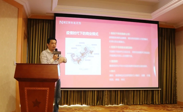 美尼美快装定制“空间定制，财富峰会”圆满落幕！