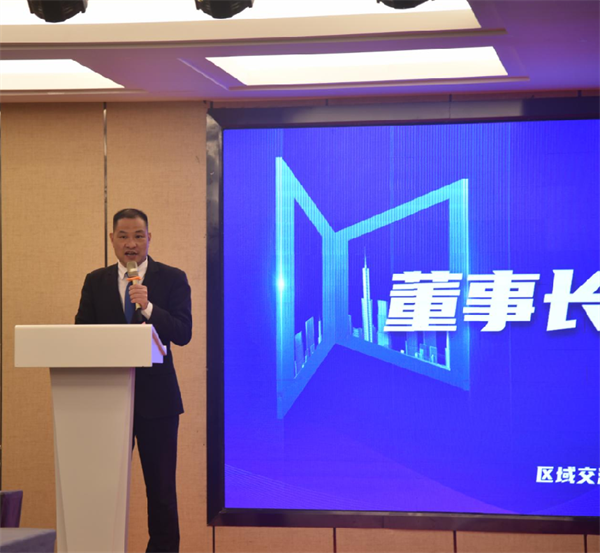 尚益达门窗第一大区区域交流会盛大召开 尚益达门窗第一大区区域交流会盛大召开