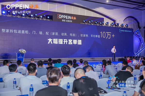 欧派衣柜开创“定制+装企”联赢新模式，入局整家拎包，掘金万亿整装市场