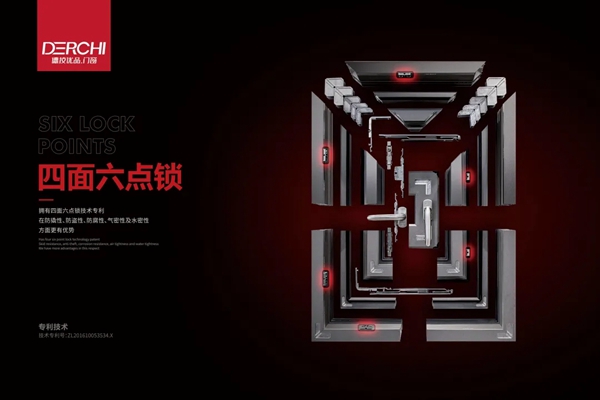 德技优品门窗：以家之名 表白生活